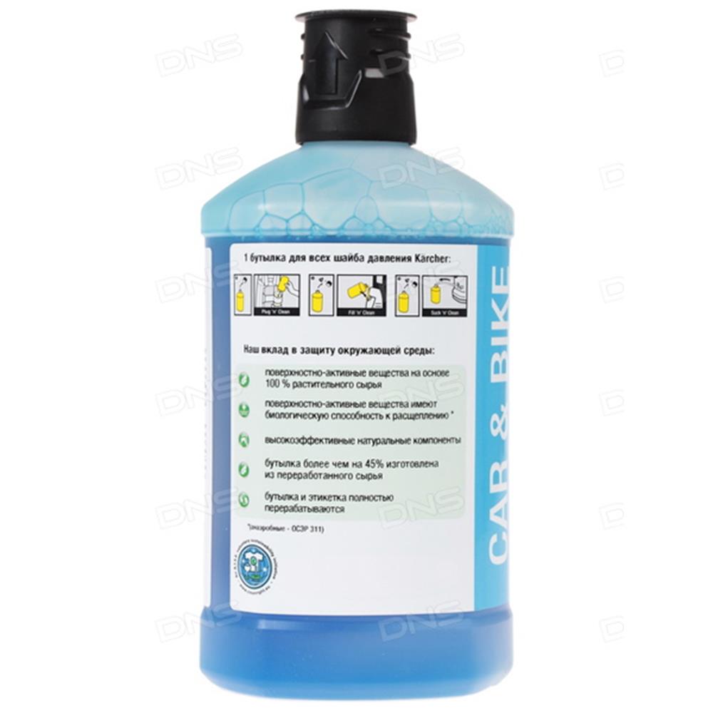 Karcher 62957500 1 Litre 3in1 Car Shampoo available online